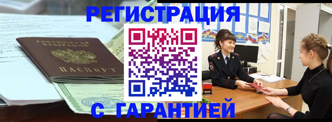 регистрация для дет. сада в Владикавказе