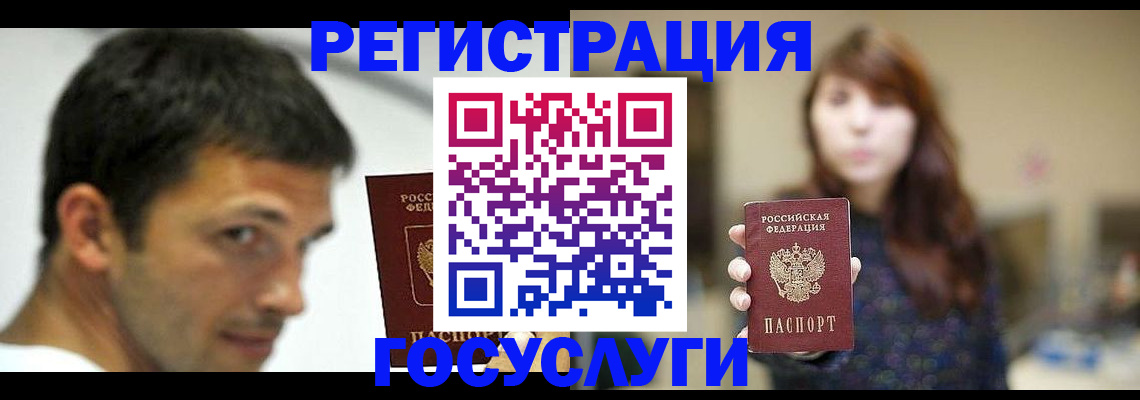 прописка для военкомата в Владикавказе